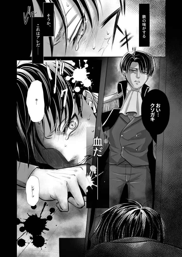 INSTINCT Fhentai - Page 4