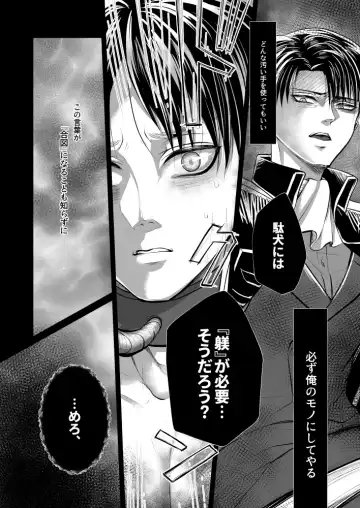 INSTINCT Fhentai - Page 10