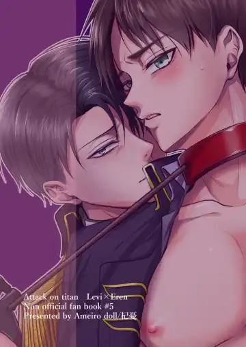 INSTINCT Fhentai - Page 33