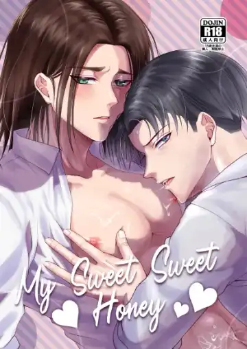 Read My Sweet Sweet Honey - Fhentai