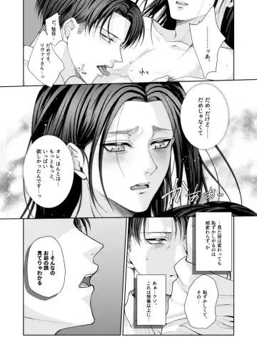 My Sweet Sweet Honey Fhentai - Page 6