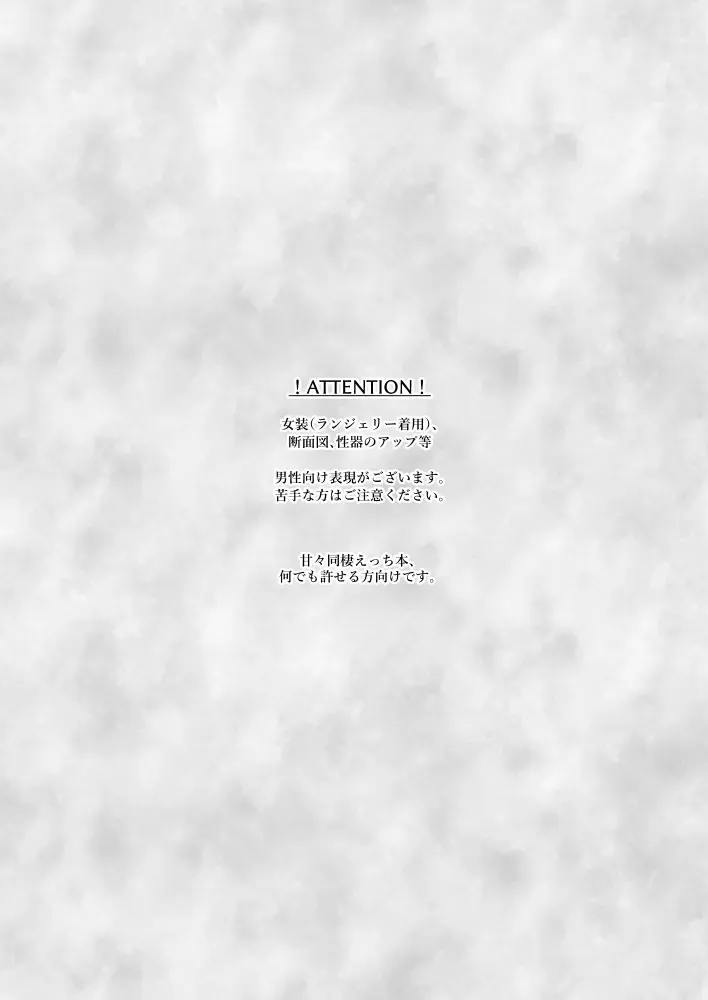 [Kiyuu Sen] Yureru Shitagi to Shitagokoro Fhentai - Page 3