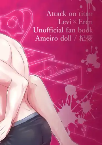 [Kiyuu Sen] Yureru Shitagi to Shitagokoro Fhentai - Page 25