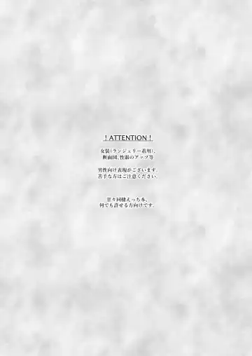 [Kiyuu Sen] Yureru Shitagi to Shitagokoro Fhentai - Page 3