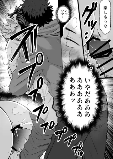 Chikan Densha ～Tokkyū Mesu Ochi Iki～ | Molester Train ~Limited Express to Mesu Fallen~ Fhentai - Page 30