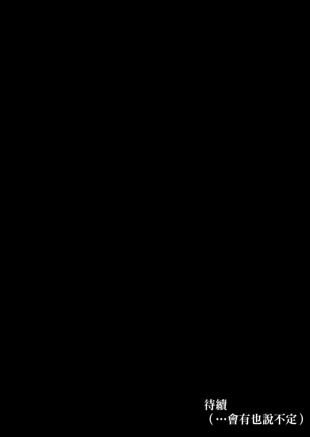 Meikyuu de Kakutou Musume no Shitai o Hirotte Jiangshi ni Shite Mita 1-3 Fhentai - Page 31