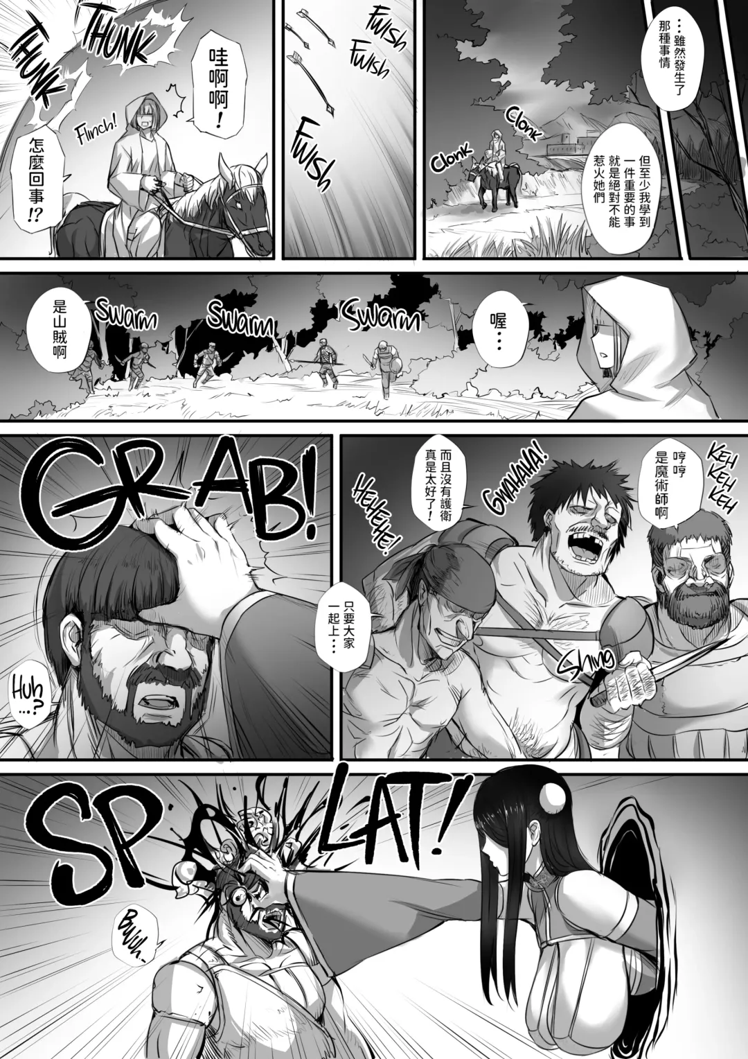 Meikyuu de Kakutou Musume no Shitai o Hirotte Jiangshi ni Shite Mita 1-3 Fhentai - Page 58