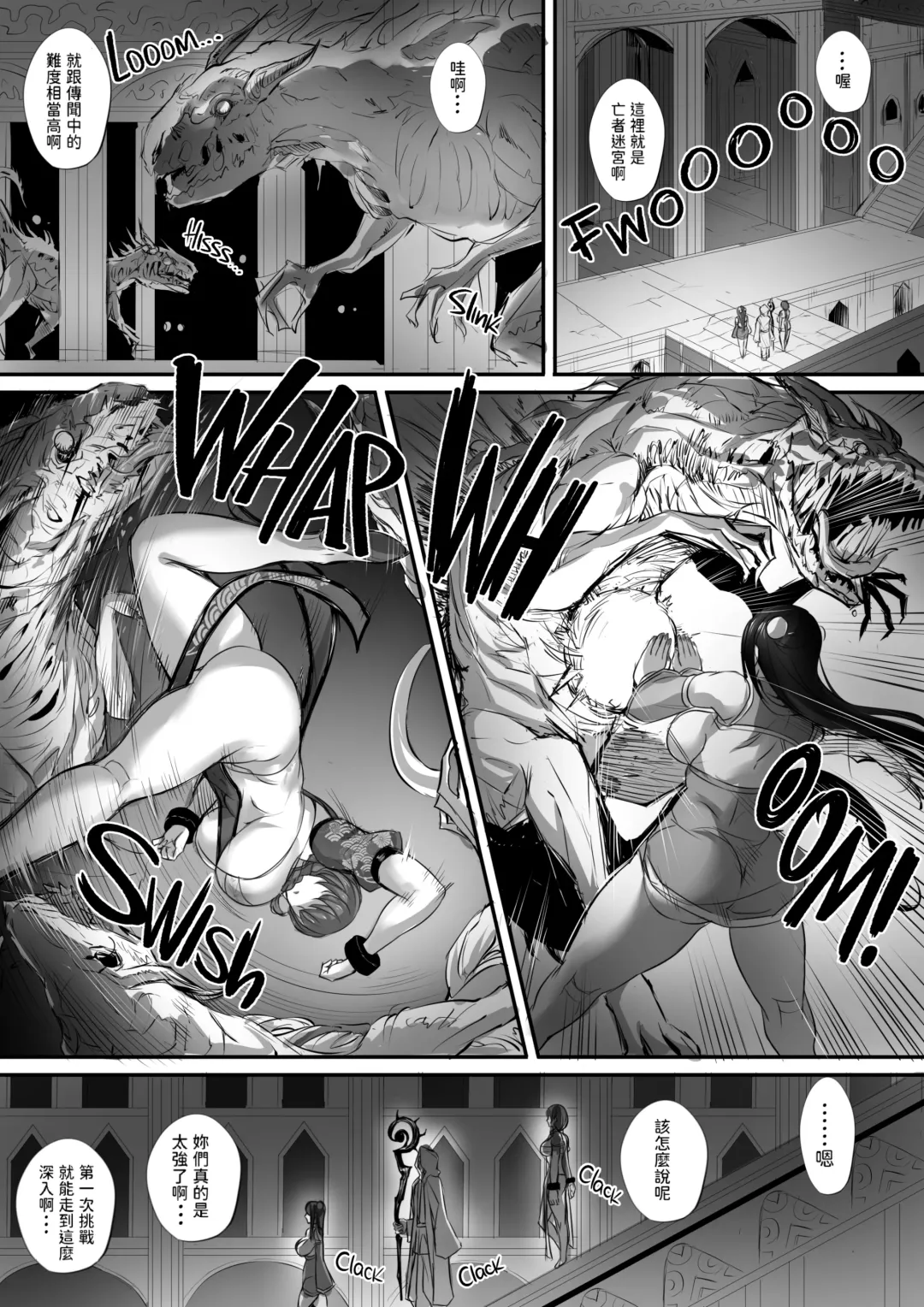 Meikyuu de Kakutou Musume no Shitai o Hirotte Jiangshi ni Shite Mita 1-3 Fhentai - Page 64