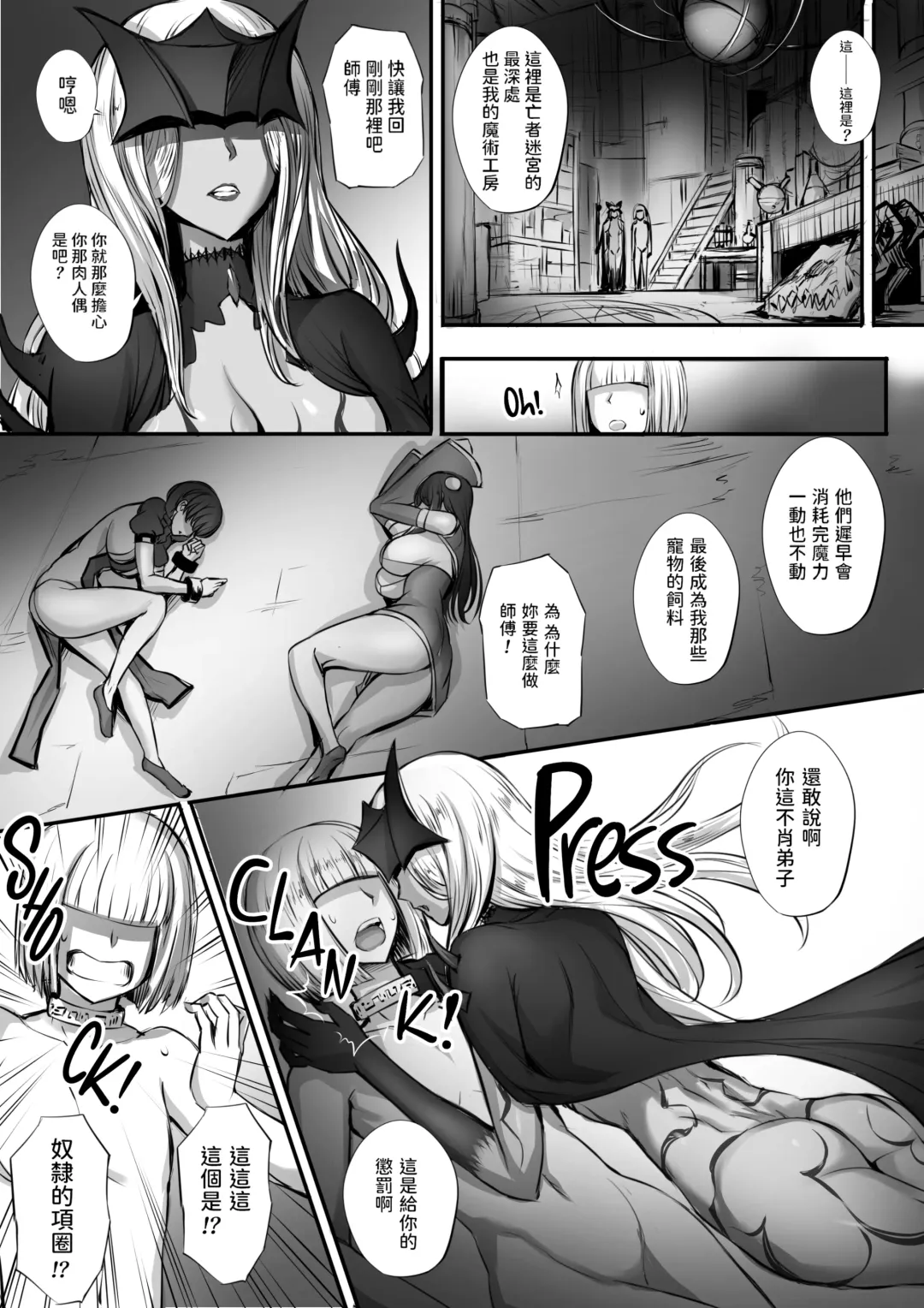 Meikyuu de Kakutou Musume no Shitai o Hirotte Jiangshi ni Shite Mita 1-3 Fhentai - Page 86