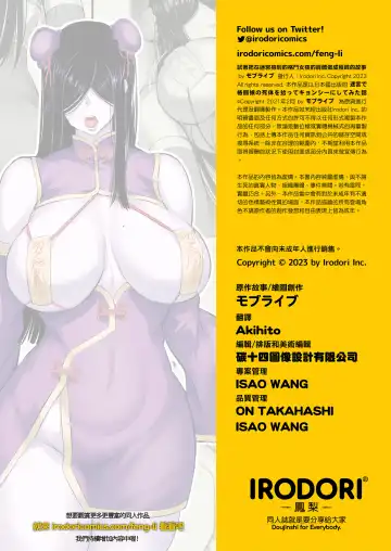 Meikyuu de Kakutou Musume no Shitai o Hirotte Jiangshi ni Shite Mita 1-3 Fhentai - Page 34