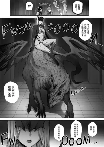 Meikyuu de Kakutou Musume no Shitai o Hirotte Jiangshi ni Shite Mita 1-3 Fhentai - Page 76