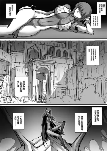 Meikyuu de Kakutou Musume no Shitai o Hirotte Jiangshi ni Shite Mita 1-3 Fhentai - Page 79