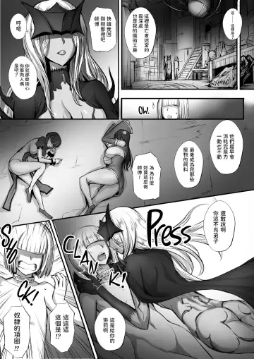 Meikyuu de Kakutou Musume no Shitai o Hirotte Jiangshi ni Shite Mita 1-3 Fhentai - Page 86