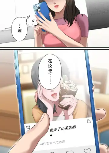 Musuko o Dokusen Suru Haha Fhentai - Page 76