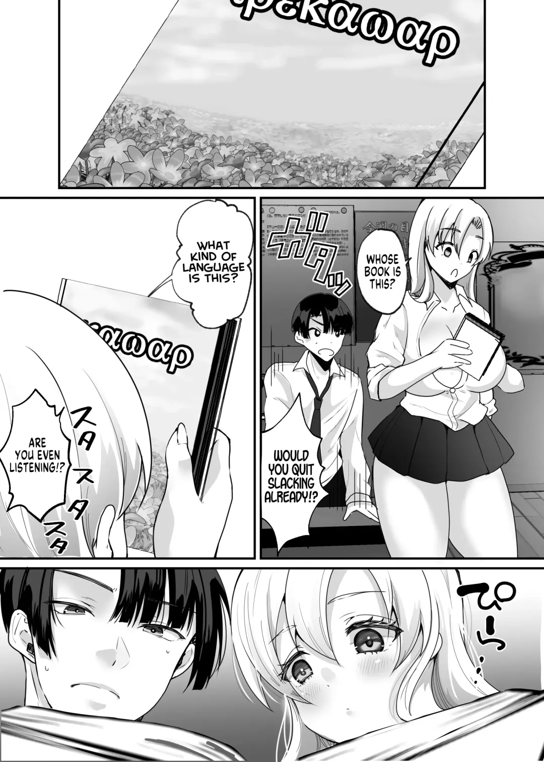 [Labui] Boku to Gal no Irekawari Life | My Life After Switching Bodies with a Gyaru Fhentai - Page 4