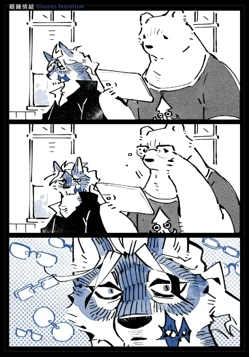 Wolf & Bear & Cafe // Fox & Tiger & Cup Noodles Fhentai - Page 24