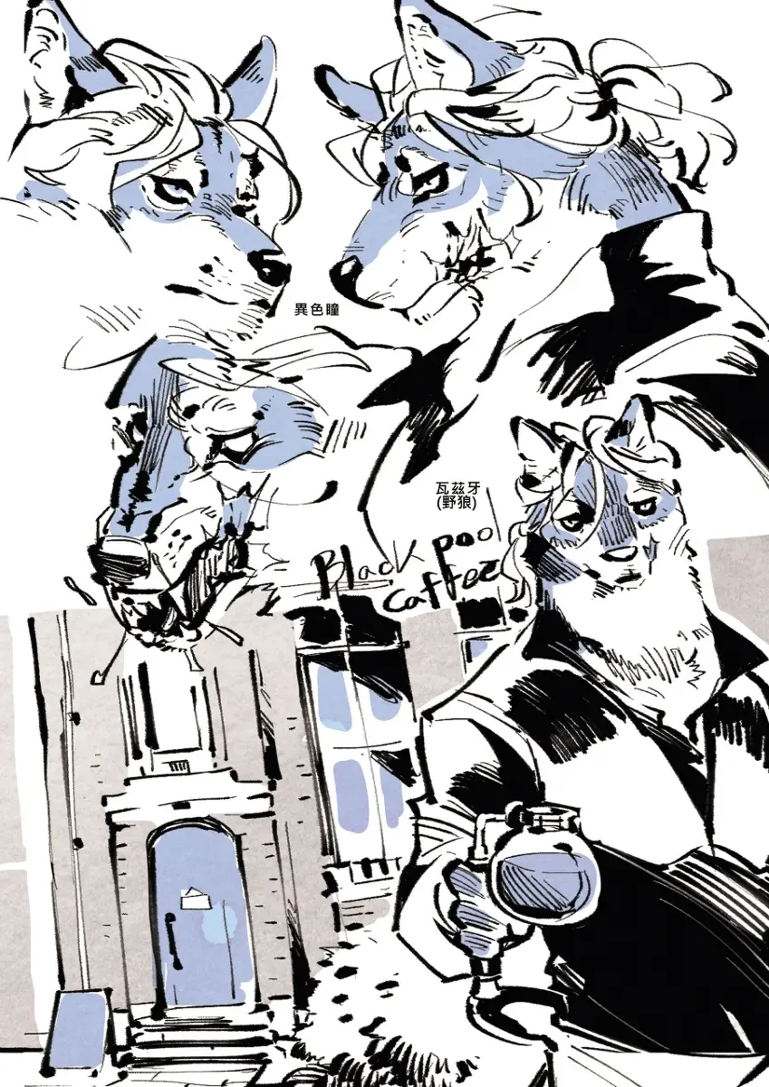 Wolf & Bear & Cafe // Fox & Tiger & Cup Noodles Fhentai - Page 49