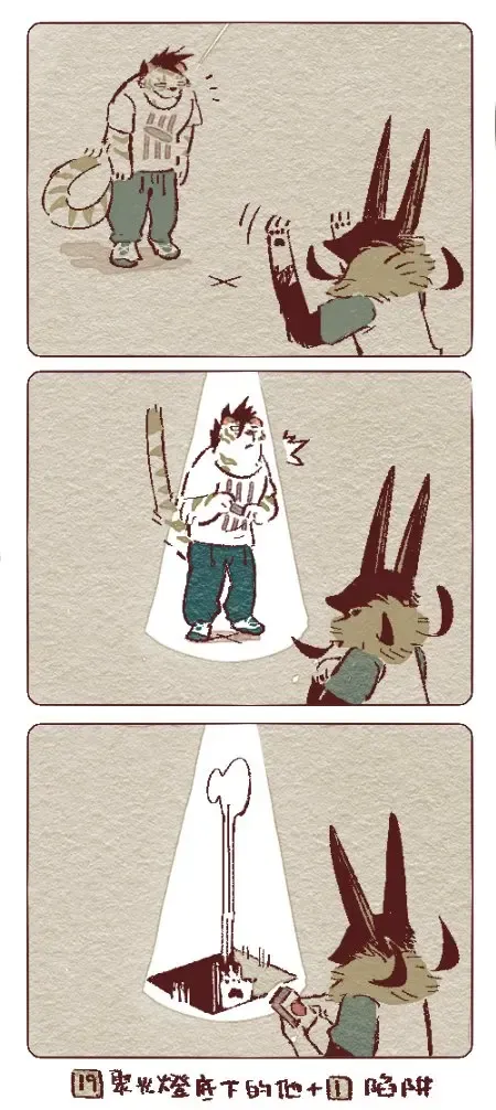 Wolf & Bear & Cafe // Fox & Tiger & Cup Noodles Fhentai - Page 67