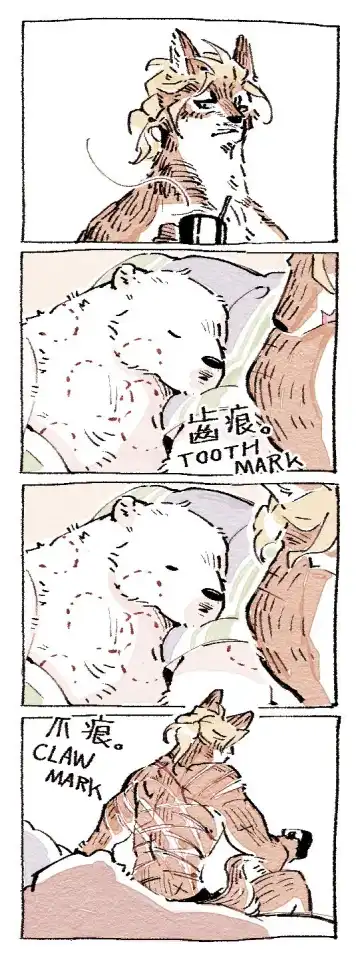 Wolf & Bear & Cafe // Fox & Tiger & Cup Noodles Fhentai - Page 20