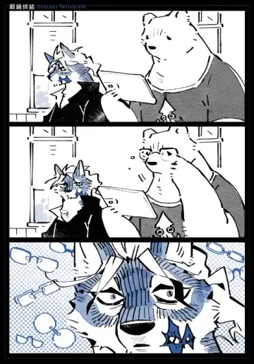 Wolf & Bear & Cafe // Fox & Tiger & Cup Noodles Fhentai - Page 24