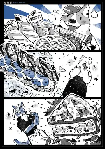 Wolf & Bear & Cafe // Fox & Tiger & Cup Noodles Fhentai - Page 28