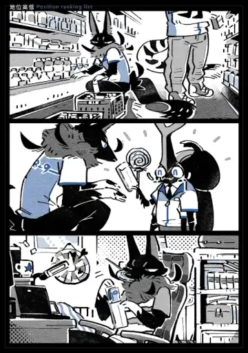 Wolf & Bear & Cafe // Fox & Tiger & Cup Noodles Fhentai - Page 30