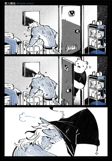 Wolf & Bear & Cafe // Fox & Tiger & Cup Noodles Fhentai - Page 32