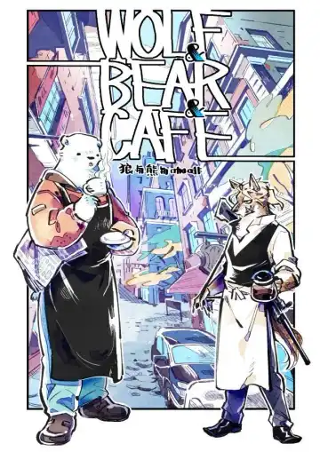 Wolf & Bear & Cafe // Fox & Tiger & Cup Noodles Fhentai - Page 42