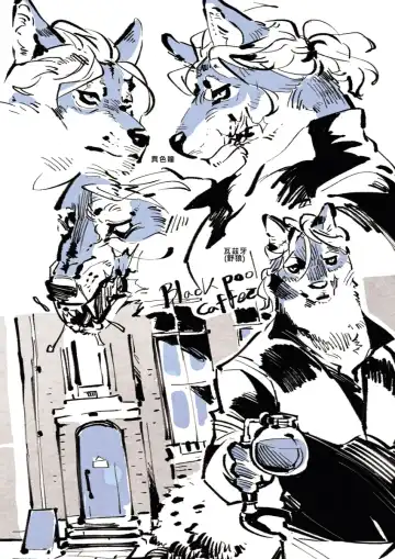 Wolf & Bear & Cafe // Fox & Tiger & Cup Noodles Fhentai - Page 49