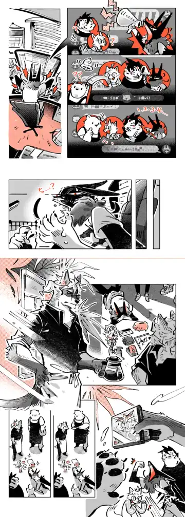 Wolf & Bear & Cafe // Fox & Tiger & Cup Noodles Fhentai - Page 62