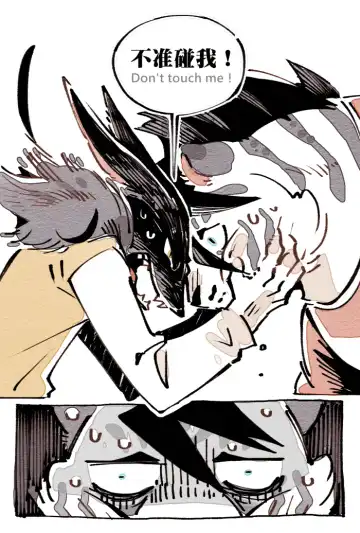 Wolf & Bear & Cafe // Fox & Tiger & Cup Noodles Fhentai - Page 69