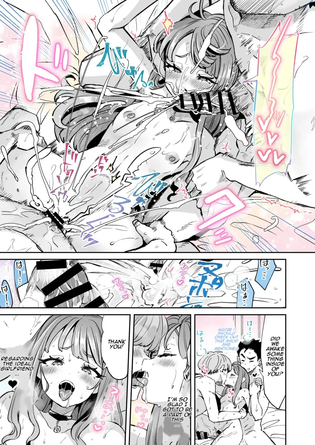 [Kamiya Zuzu] Rental? Kanojo 5 Fhentai - Page 11