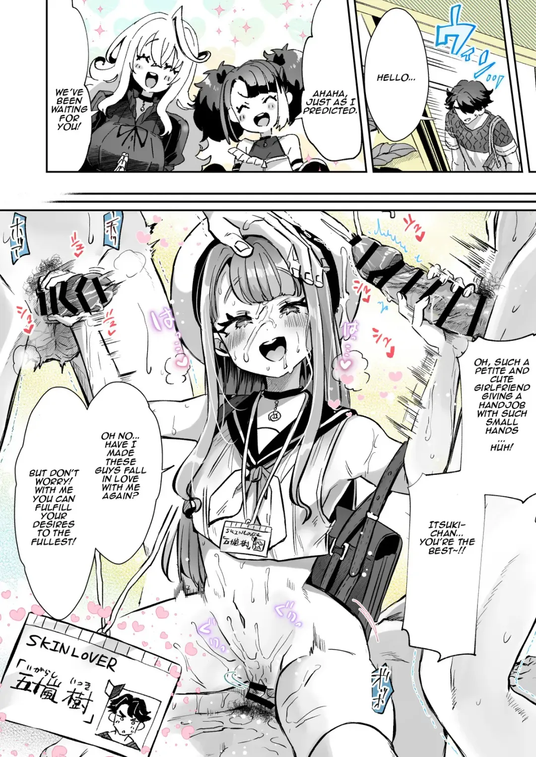 [Kamiya Zuzu] Rental? Kanojo 5 Fhentai - Page 12