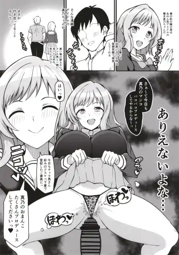 [Kuramari] Kimi no Idol wa Sude ni Ore no Mesu Sakuragi Mano Asaka Karin Hen Fhentai - Page 7