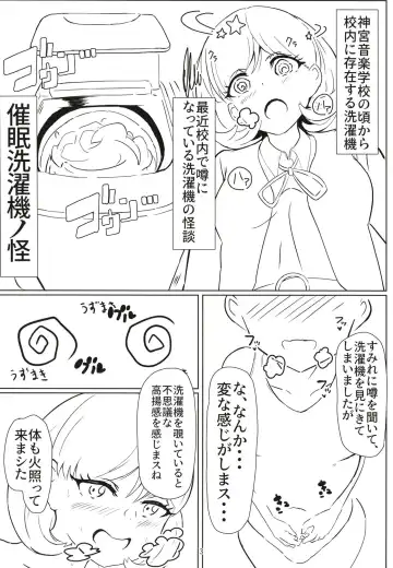 Laundry Labyrinth Fhentai - Page 2