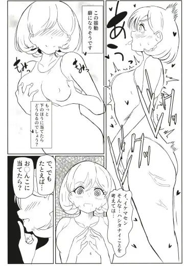 Laundry Labyrinth Fhentai - Page 5