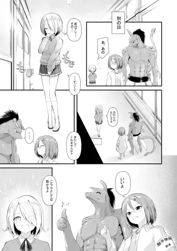 [Keishikin] Shokushu Kaihatsu-bu no Nichijou + Omake Fhentai - Page 8