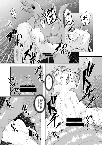 [Keishikin] Moto Teikyuu Mazoku no Isekai Shoukan Fhentai - Page 9