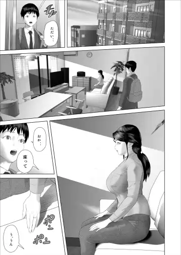 [Hyji] Boku ga Okaa-san to Konna Koto ni Nacchau Hanashi 5 Yurushi Hen Fhentai - Page 19