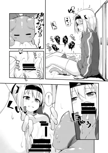 [Keishikin] Shokushu Kaihatsu-bu Fukubuchou Fhentai - Page 2