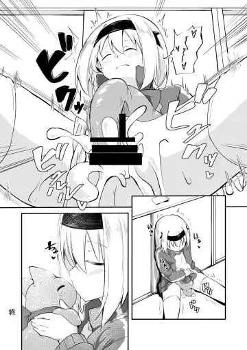 [Keishikin] Shokushu Kaihatsu-bu Fukubuchou Fhentai - Page 4