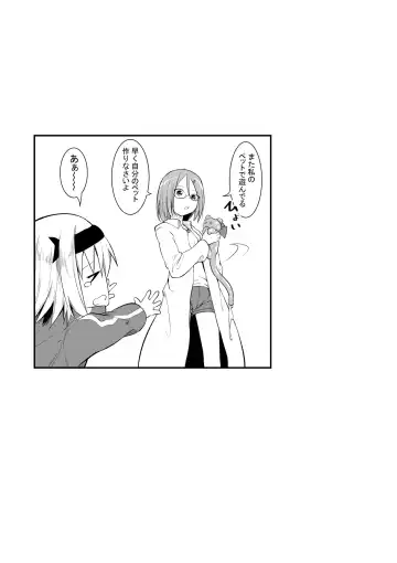 [Keishikin] Shokushu Kaihatsu-bu Fukubuchou Fhentai - Page 5