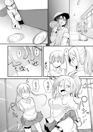 [Keishikin] Mashin Kenkyuu-bu no Nichijou Fhentai - Page 2