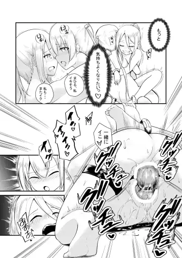 [Keishikin] Mashin Kenkyuu-bu no Nichijou Fhentai - Page 24