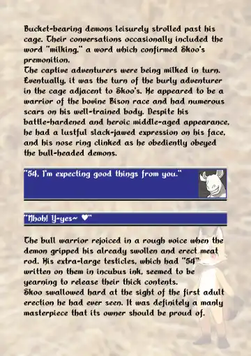 [Manmosu Marimo] Nemu Nemu - Skoo adventures feat. Manmosu Marimo Fhentai - Page 20