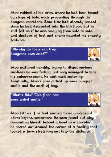 [Manmosu Marimo] Nemu Nemu - Skoo adventures feat. Manmosu Marimo Fhentai - Page 8