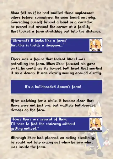 [Manmosu Marimo] Nemu Nemu - Skoo adventures feat. Manmosu Marimo Fhentai - Page 9