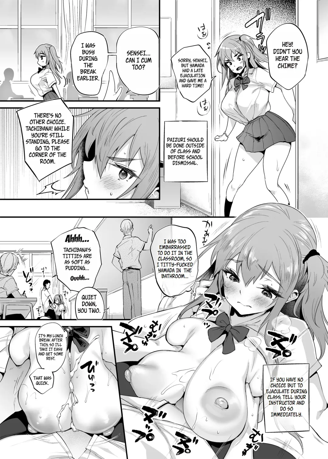 [Oohira Sunset] Chichikoki Gakuen Paizuri Iinkai | Chichikoki Academy Paizuri Committee (decensored) Fhentai - Page 6