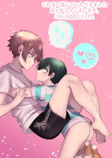 [Fuku] Onegai, Nii-chan!! Fhentai - Page 31