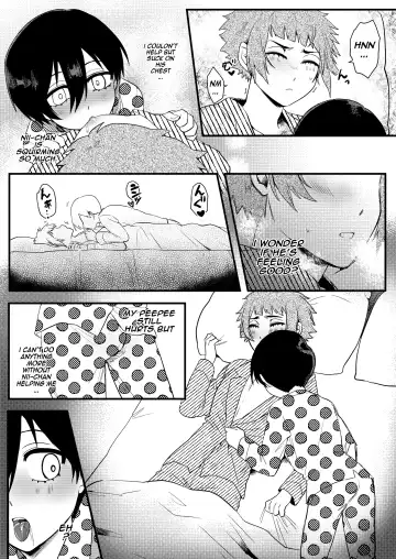 [Fuku] Onegai, Nii-chan!! Fhentai - Page 49